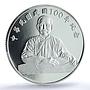 Taiwan 100 dollars Republic Sun Yat Sen Y-590 PR 69 PCGS silver coin 2011