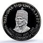 Ethiopia 5 dollars Emperor Yohannes IV KM-49 PR 63 PCGS silver coin 1972