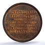 Spain Democratic Republicans Against Monarchy Vives-827 MS 63 PCGS BN medal 1869