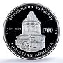 Armenia 1000 dram Ani Church KM-84 Christianity Religion PR 70 PCGS Ag coin 1998