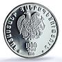 Armenia 1000 dram Ani Church KM-84 Christianity Religion PR 70 PCGS Ag coin 1998