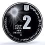 Israel 2 sheqalim Solar Energy KM-540 Independence PR 70 PCGS silver coin 2015