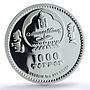 Mongolia 1000 togrog Chinggis Khan KM-333.1 History PR 70 PCGS silver coin 2014