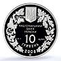 Ukraine 10 hryvnias Black Vulture KM-516 Fauna Bird PR 70 PCGS silver coin 2008