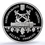 Ukraine 10 hryvnias Sevastopol KM-517 City Ship PR 70 PCGS silver coin 2008