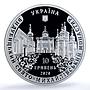 Ukraine 10 hryvnias Vydubychi Monastery KM-988 Religion PR 69 PCGS Ag coin 2020