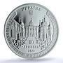 Ukraine 10 hryvnias Vydubychi Monastery KM-988 Religion PR 69 PCGS Ag coin 2020