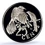 British Virgin Islands 25 cents Elizabeth II KM-4 Bird PR 70 PCGS CuNi coin 1984