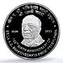 India 125 rupees Srila Prabhupada KM-530 Religion PR 70 PCGS silver coin 2021