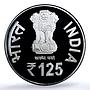India 125 rupees Srila Prabhupada KM-530 Religion PR 70 PCGS silver coin 2021