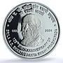 India 125 rupees Srila Prabhupada KM-530 Religion PR 70 PCGS silver coin 2021