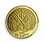Latvia 10 latu Riga KM-29 Anniversary City Ship PR 69 PCGS gold coin 1998