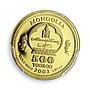 Mongolia 500 togrog Chinggis Khan History PR 70 PCGS gold coin 2003
