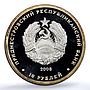 Transnistria 10 roubles Otter KM-128 Red Book Fauna PL 69 PCGS silver coin 2008