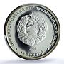 Transnistria 10 roubles Otter KM-128 Red Book Fauna PL 69 PCGS silver coin 2008
