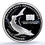 Transnistria 10 roubles Sturgeon KM-125 Fauna Fish PL 69 PCGS silver coin 2008