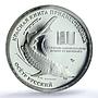 Transnistria 10 roubles Sturgeon KM-125 Fauna Fish PL 69 PCGS silver coin 2008