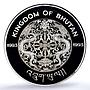 Bhutan 300 ngultrum Maurice Ravel KM-89 Music Composer PR 70 PCGS Ag coin 1993