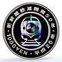 Japan 1000 yen Shinkansen Hologram Y#210 Train PR 70 PCGS silver coin 2014