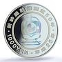 Japan 1000 yen Shinkansen Hologram Y#210 Train PR 70 PCGS silver coin 2014
