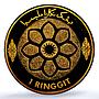 Malaysia 1 ringgit Bank Negara KM-155 Anniversary PR 69 PCGS brass coin 2009