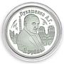 Alexandr Lukashenko, 1 Ruble, 3 Years of The Customs Union, 2013, Token