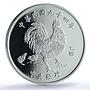 Taiwan 100 dollars Year Rooster Y#578 Lunar Calendar PR 69 PCGS silver coin 2005