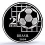 Brazil 2 reais FIFA Centennial KM-666 Sports Football PR69 PCGS silver coin 2004
