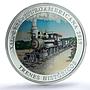 Guatemala 1 quetzal Ibero-American Railways KM-297 Train PR 70 PCGS Ag coin 2019