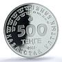 Kazakhstan 500 tenge Bustard KM-53 Fauna Bird PR 68 PCGS silver coin 2003oin 20