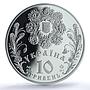Ukraine 10 hryvnias Whitsunday KM-225 Religion PR 69 PCGS silver coin 2004