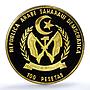 Saharawi 100 pesetas Embarcacion Antigua KM-25 Ship PR 68 PCGS brass coin 1990