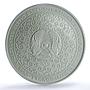 Kazakhstan 1 tenge Kokbori Sky Wolf Hologram MS 70 PCGS silver coin 2025