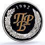 Transnistria 100 roubles Central Bank PBR KM-37 PL 69 PCGS silver coin 2002