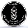 Thailand 300 baht King Rama IX Rajamangala Y#214 PR 69 PCGS silver coin 1988