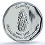 Thailand 300 baht King Rama IX Rajamangala Y#214 PR 69 PCGS silver coin 1988