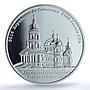 Cameroon 2500 francs Matrona Moscow Church Architecture PR68 PCGS Ag coin 2016