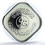 Iraq 500 fils Babylon Lion Sculpture PR69 PCGS nickel coin 1982