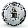 Australia 1 dollar Year of the Monkey Lunar Series I Silver Gilded Coin 2004