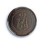 Bulgaria 2 stotinki Ferdinand I Coinage Coat of Arms MS63 PCGS bronze coin 1912