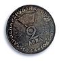 Bulgaria 2 leva Revolutionary Georgi Dimitrov Matte PR65 PCGS silver coin 1964