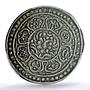 China Tibet 1 tangka State Coinage Lotus LM 628 Y F 13.4 XF45 PCGS Ag coin 1912