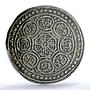 China Tibet 1 tangka State Coinage Lotus LM 628 Y F 13.4 XF45 PCGS Ag coin 1912
