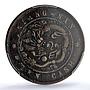 China Kiangnan 10 cash Guangxu Dragon Y-1359 Genuine XF PCGS copper coin 1905