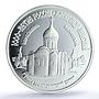 Russia 3 rubles Nevsky Spaso-Preobrazhensky Cathedral PR69 PCGS silver 1995