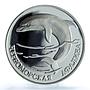 Russia 1 ruble Red Book Dolphin Aphalina PR69 PCGS silver coin 1995