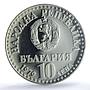 Bulgaria 10 leva Cosmonaut Flight Space Satellite PR63 PCGS silver coin 1979
