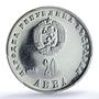 Bulgaria 20 leva Lyudmila Zhivkova Without Emblems PR67 PCGS silver coin 1982