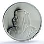 Bahrain 500 fils The Opening of Isa Town PR69 PCGS silver coin 1983
