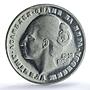 Bulgaria 20 leva Lyudmila Zhivkova Without Emblems PR63 PCGS silver coin 1982